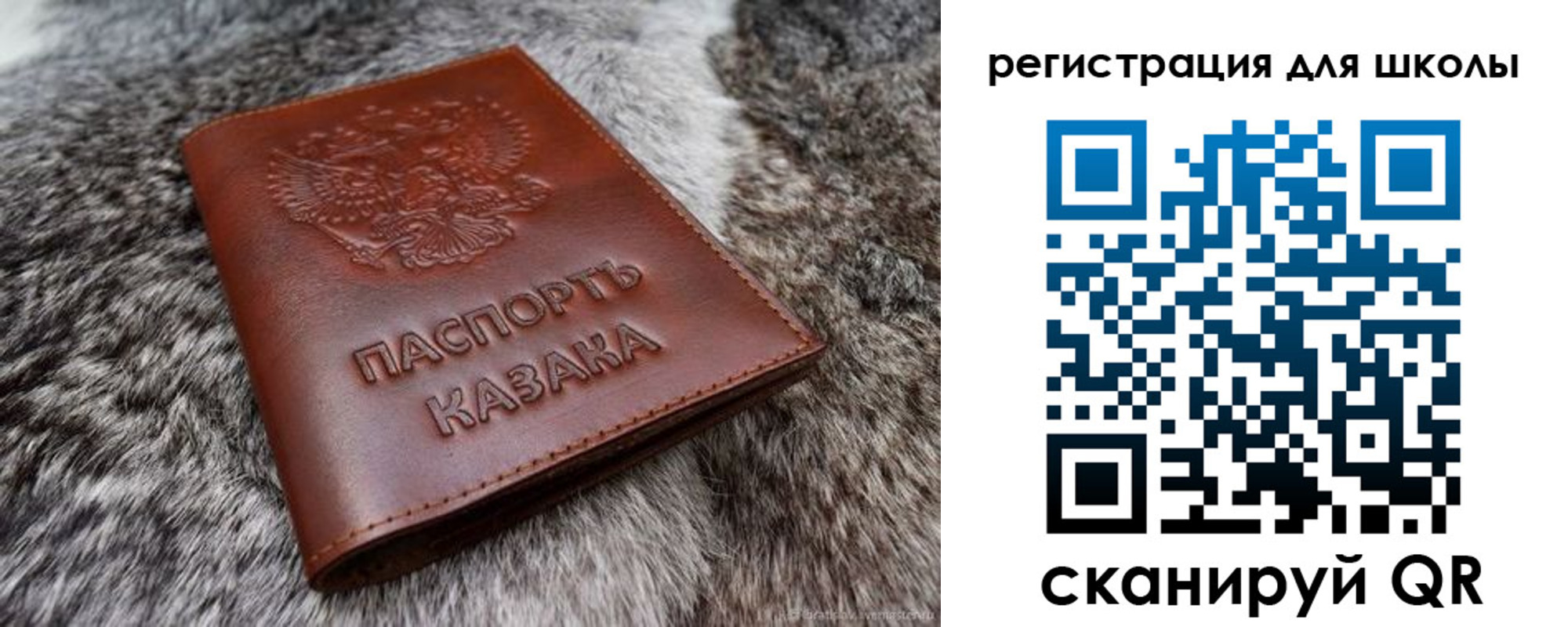 временная регистрация собственник в Мелеузе