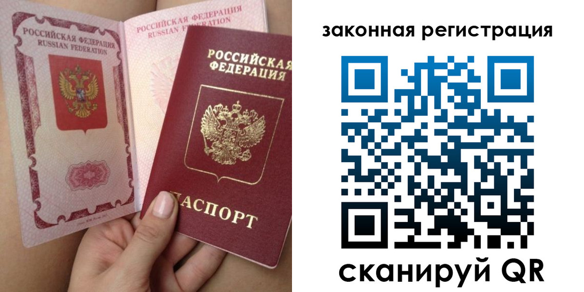 регистрация для школы в Мелеузе